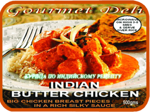 Indian Butter Chicken