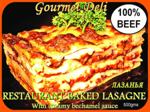 Restaurant Baked Lasagna